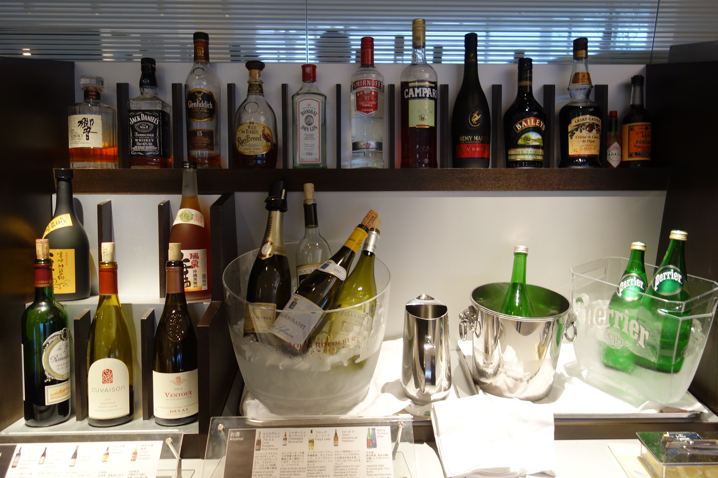 Liquor selection