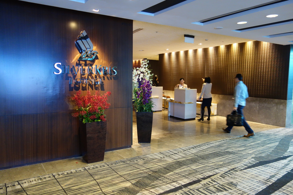 Entrance to the general lounge