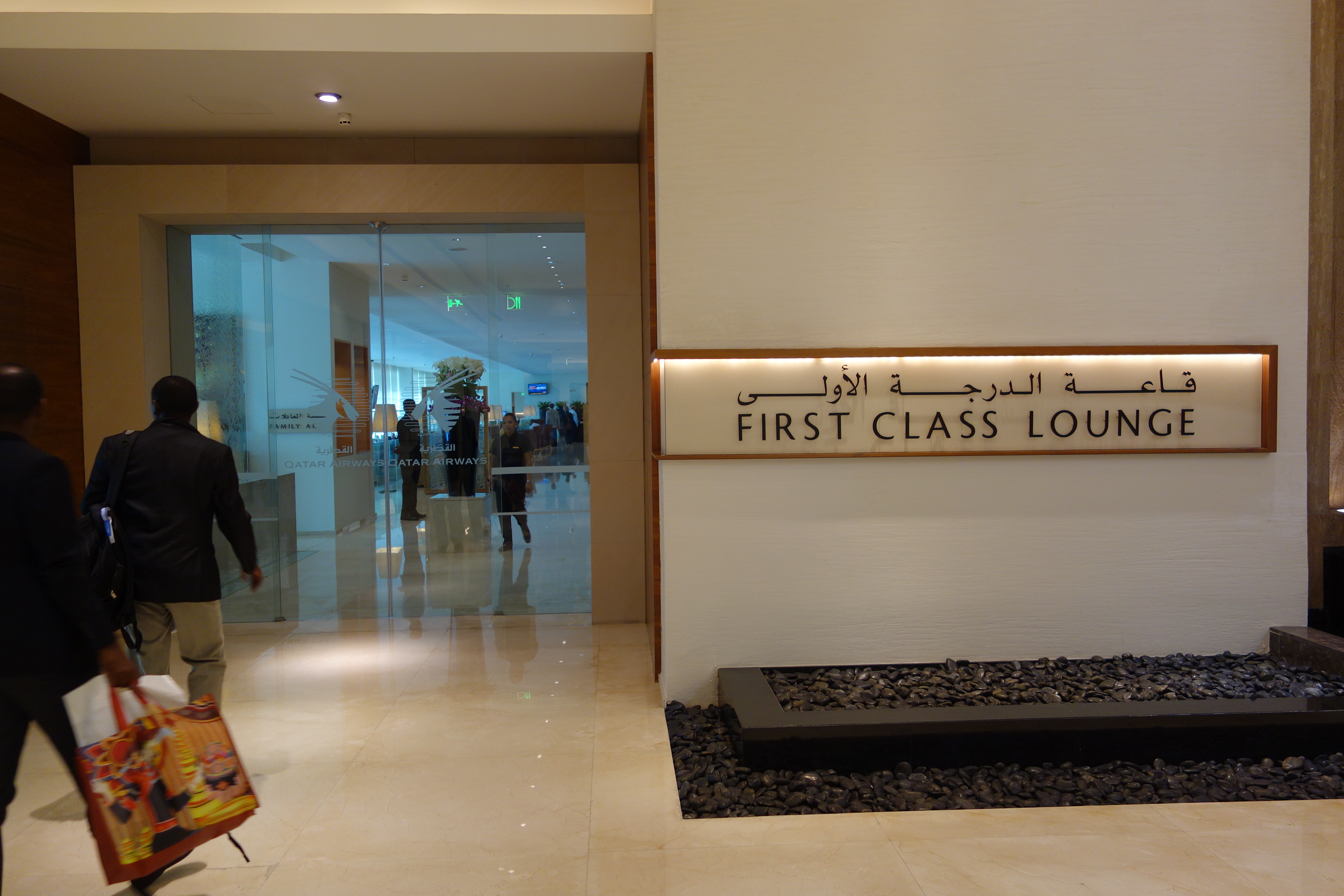 First Class Lounge entrance