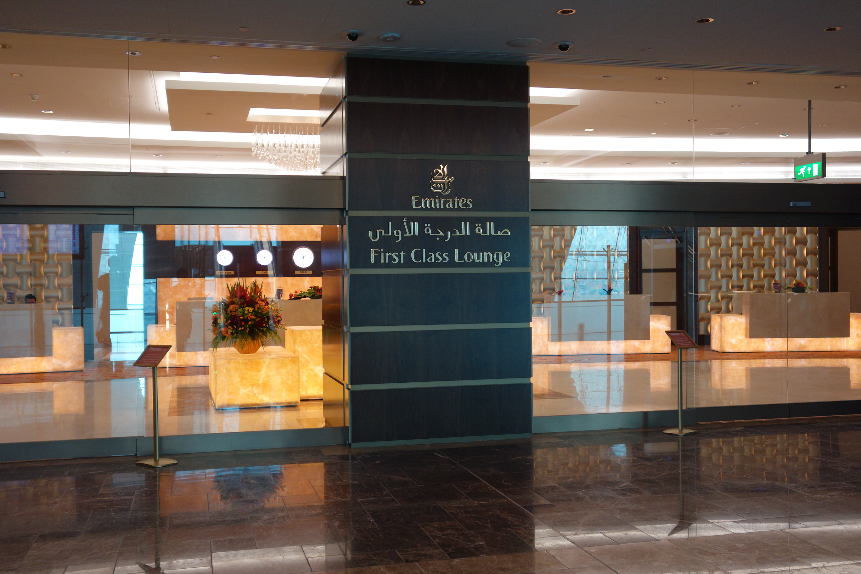 The real first class lounge?