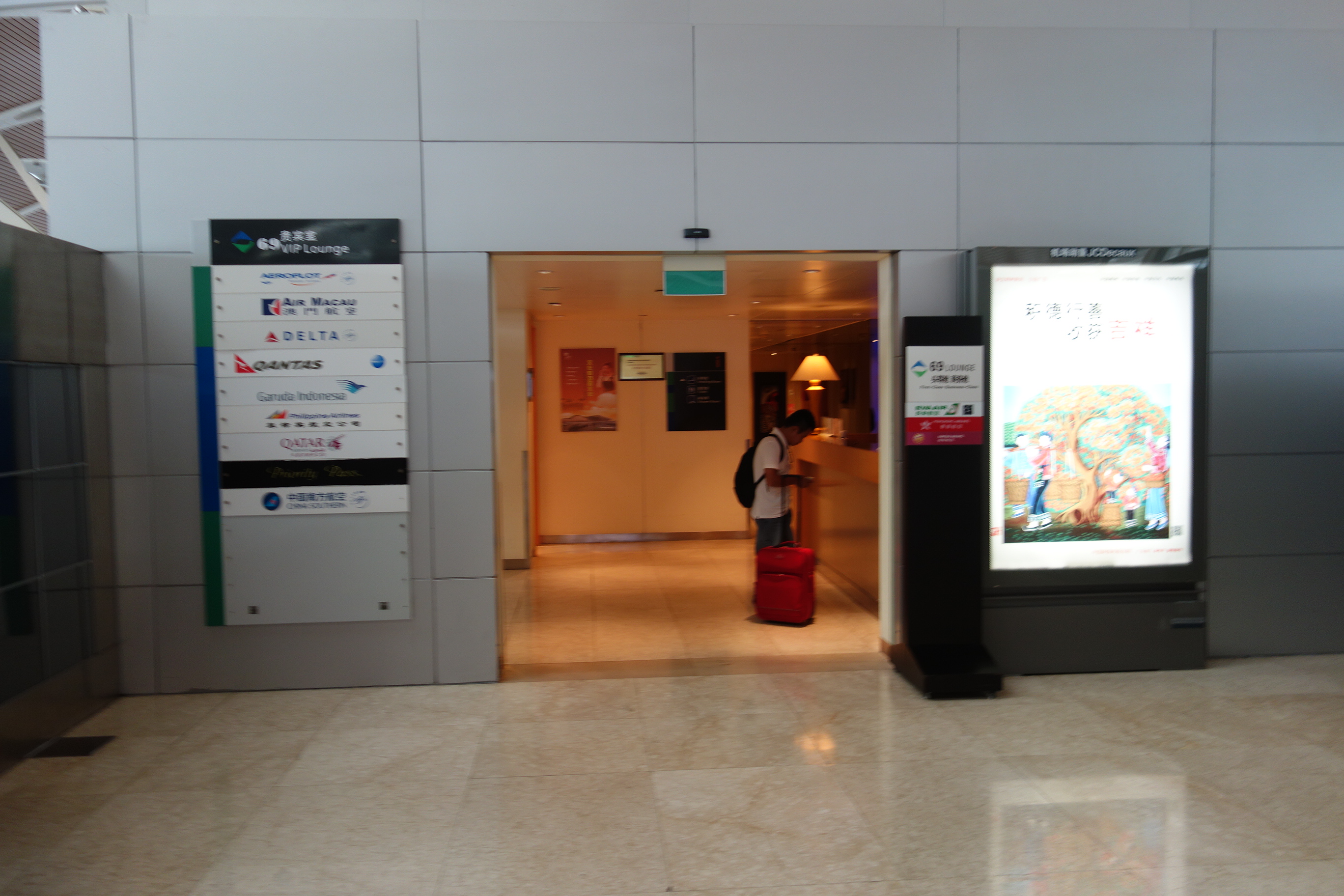 Entrance to the lounge that I chose, No. 69 (right beside the Cathay Pacific lounge)