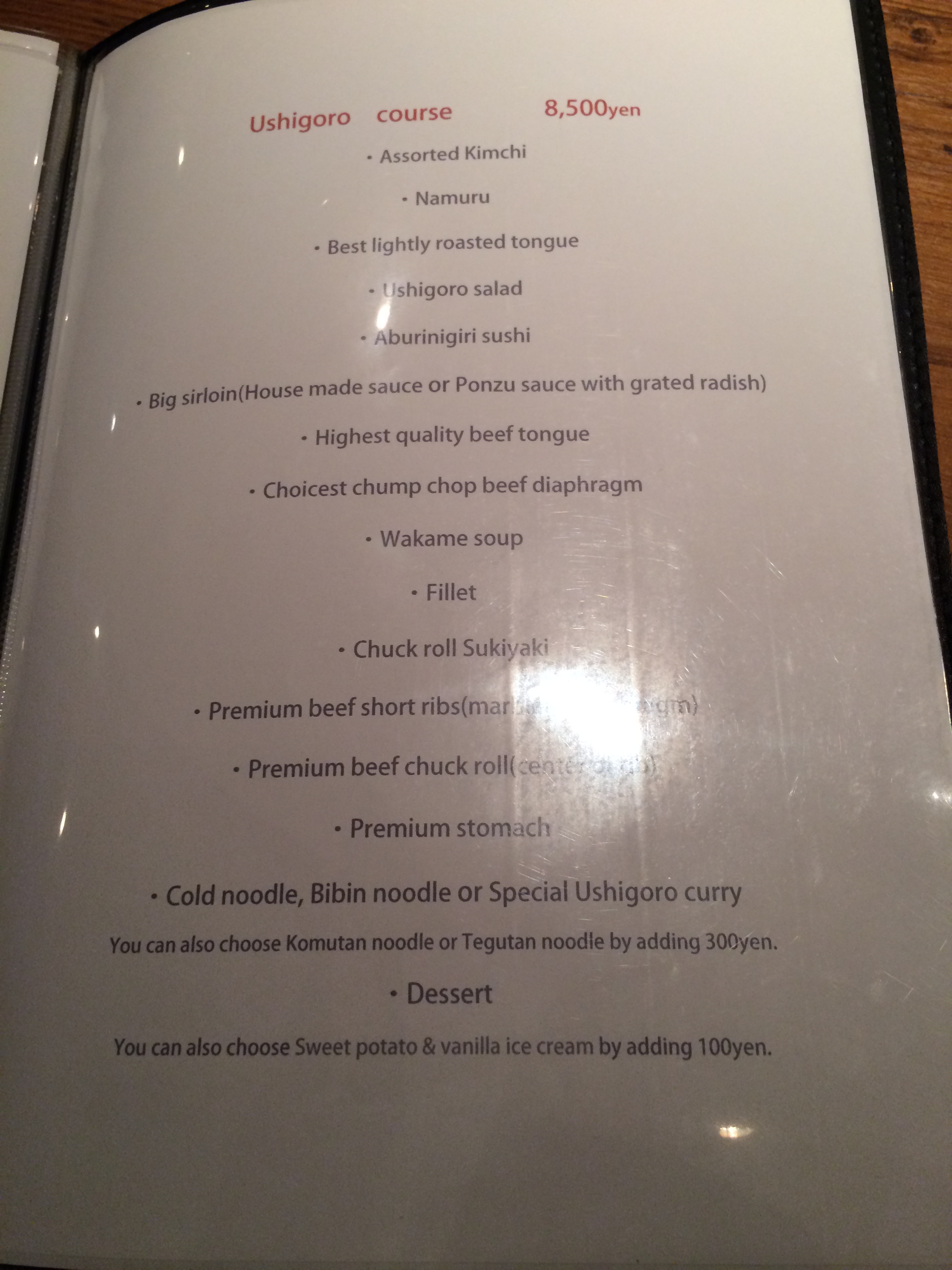 English menu (but not exactly what I ordered)