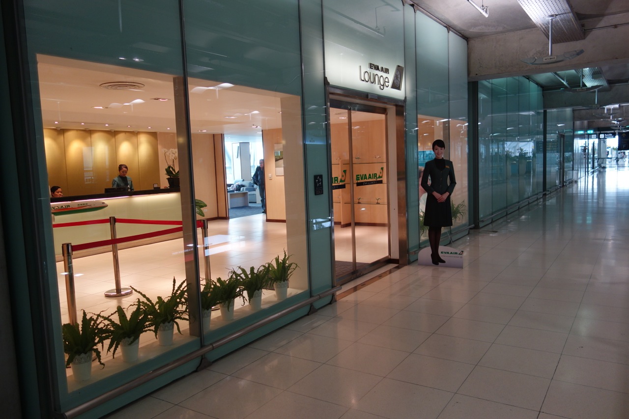 Entrance to the EVA Air Evergreen Lounge