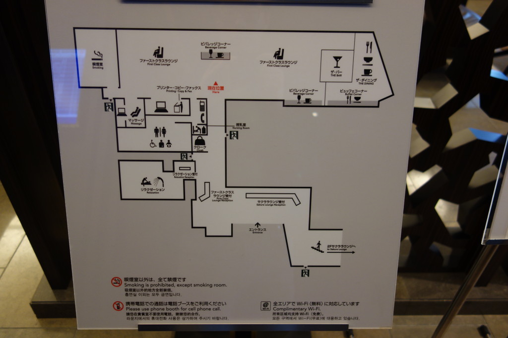 Map of first class lounge