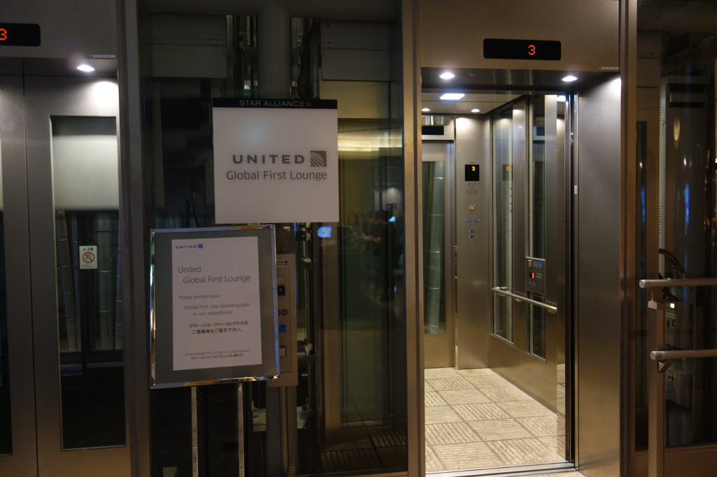 Elevator up to the Global First Lounge