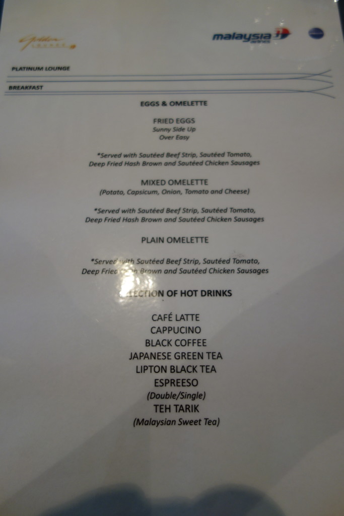 First class lounge made-to-order breakfast menu