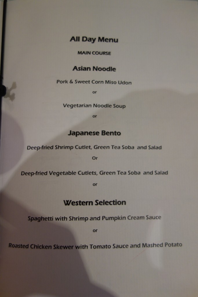 Made-to-order menu