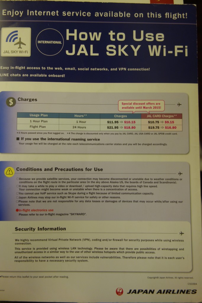 Details on JAL wifi