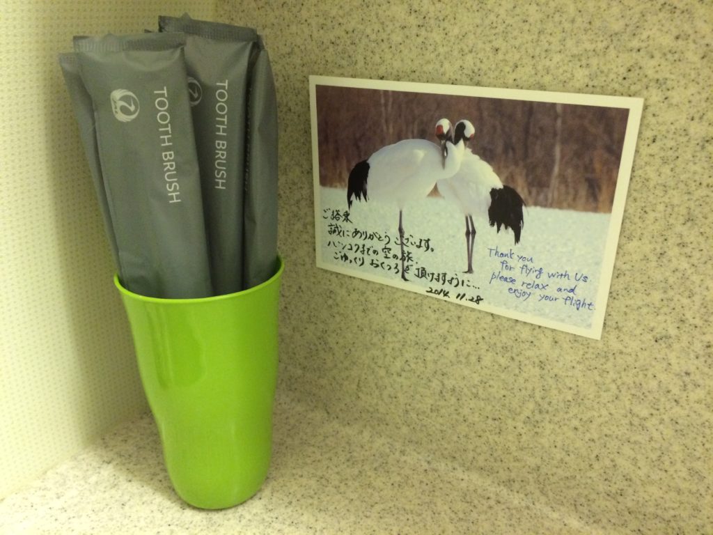 Card and amenities in bathroom