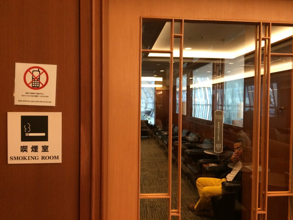 Smoking room