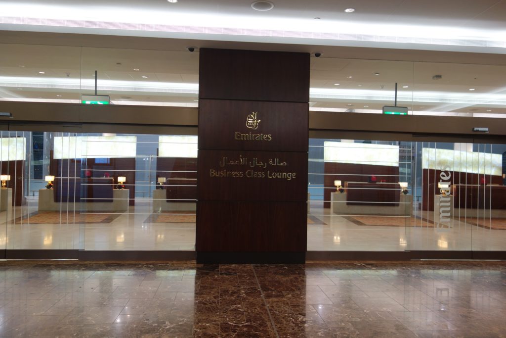 Entrance to the business class lounge