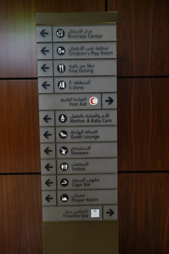 Directions in the business class lounge