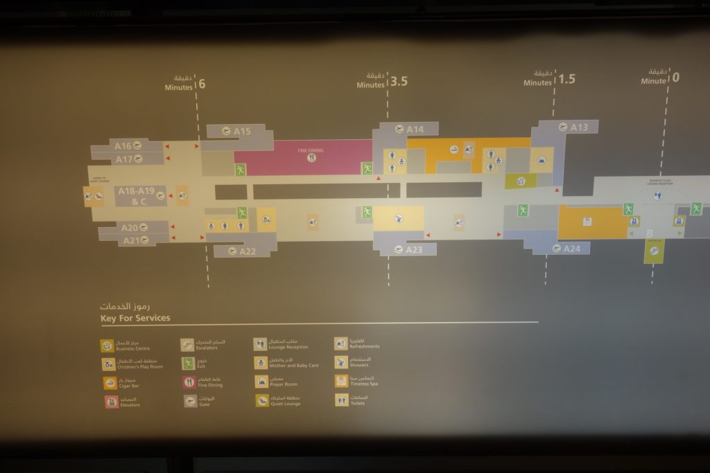 Map of half of the business class lounge