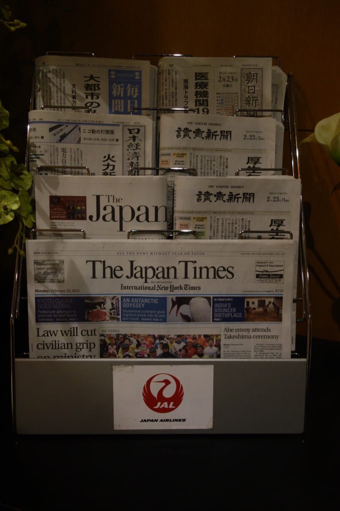 Japanese newspapers for JAL passengers