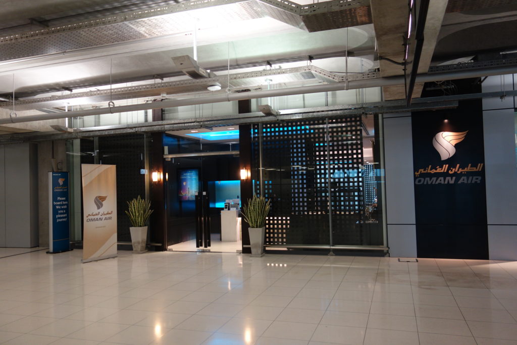 Entrance to the Oman Air lounge