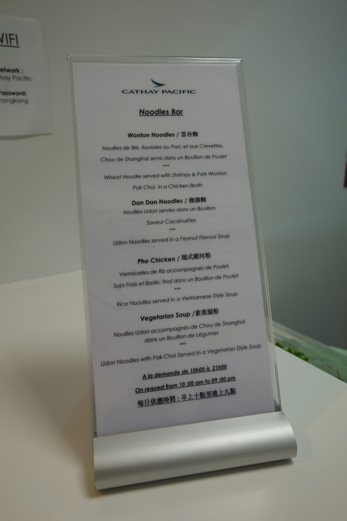 Noodle bar menu