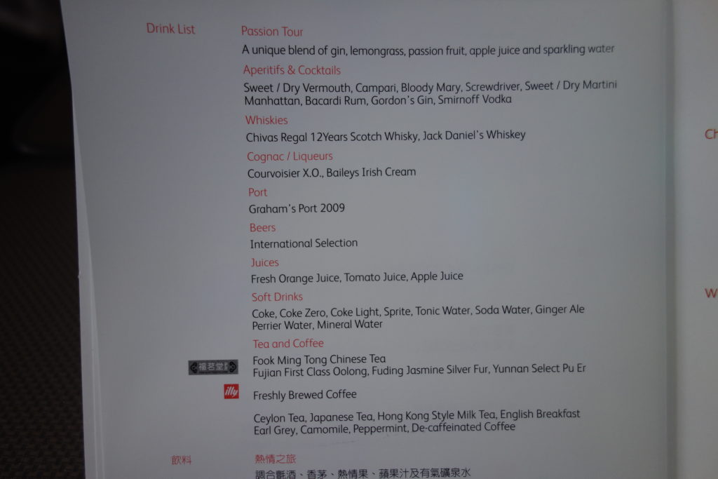 a menu with red and black text