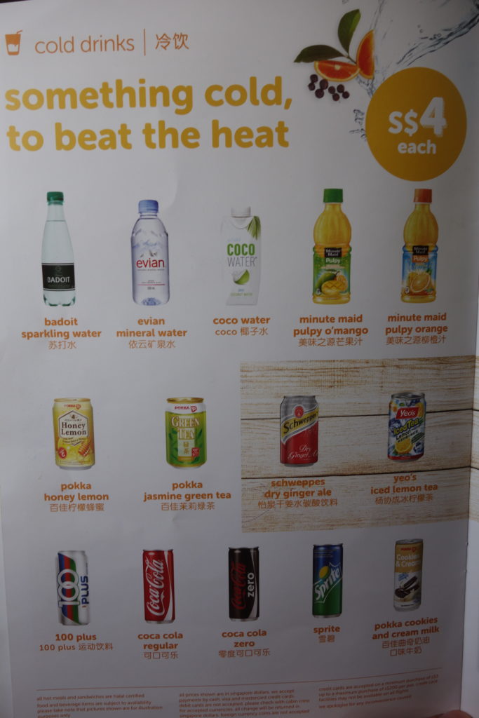 a poster of different types of beverages