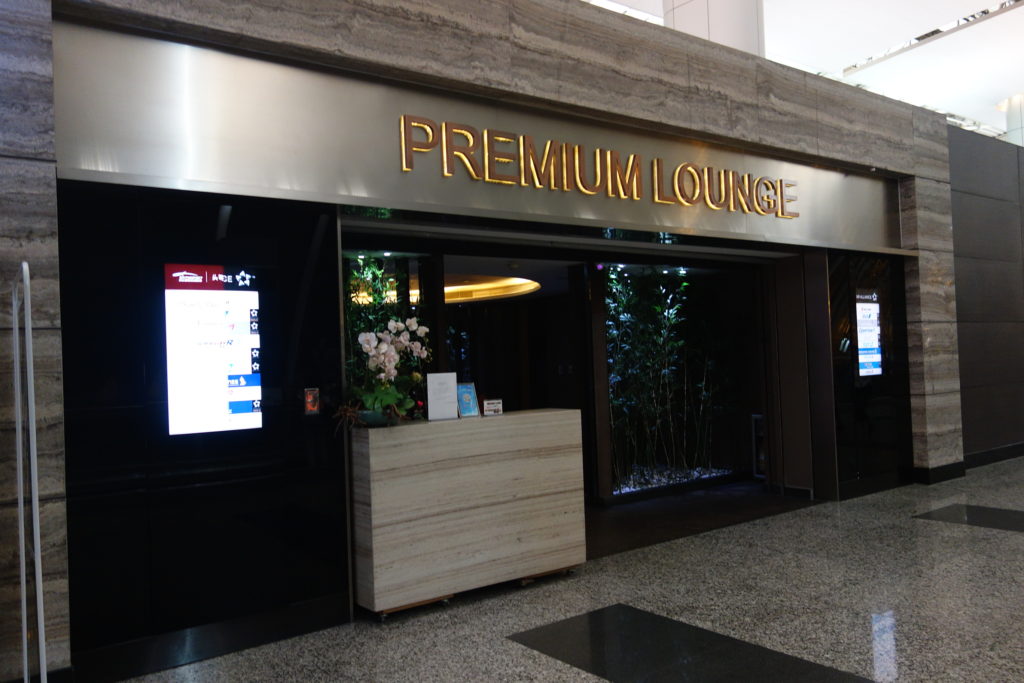 a front of a lounge